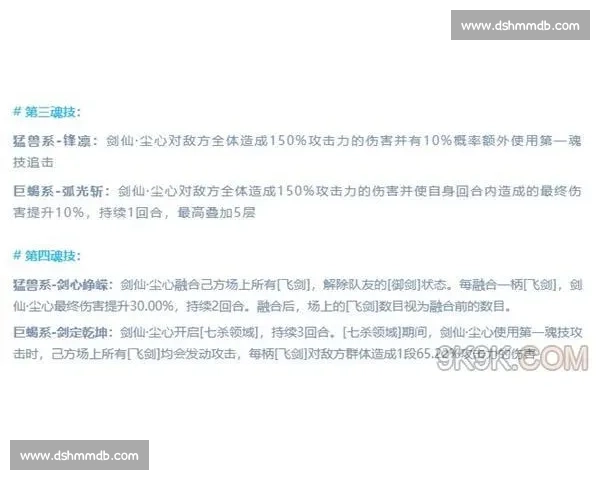 刘康对决全解析：从技巧风格到心理博弈的全面剖析